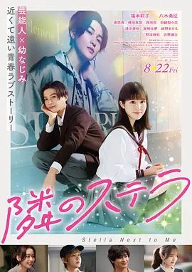 电影《雪原邮差》海报