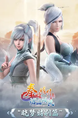 动漫《海雾少年》封面