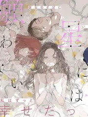 综艺《荒野手记》封面